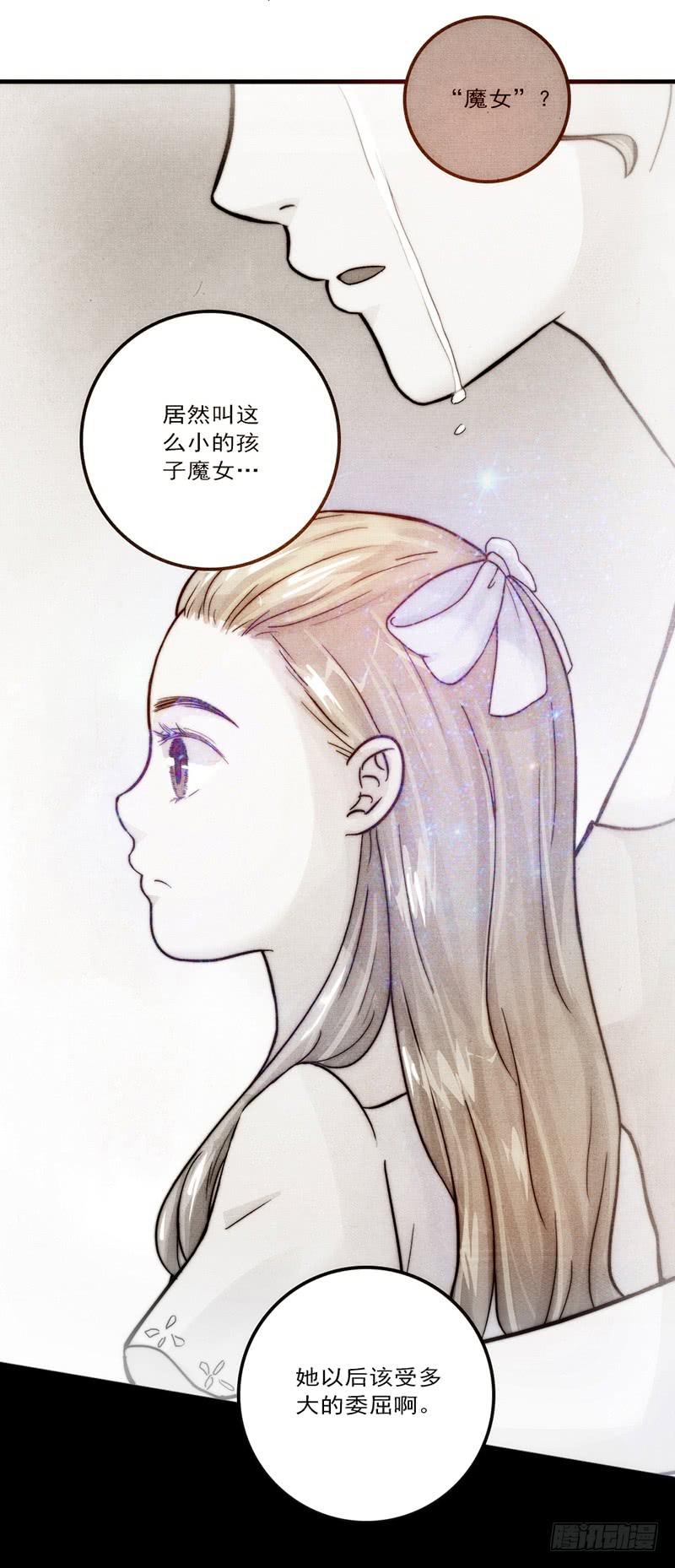 15话 论坛的邪道(1/2)-第15话