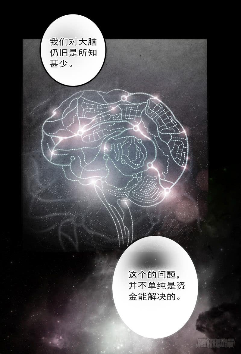 15话 论坛的邪道(1/2)-第15话