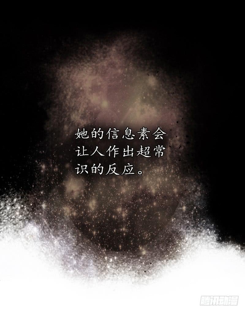 15话 论坛的邪道(1/2)-第15话