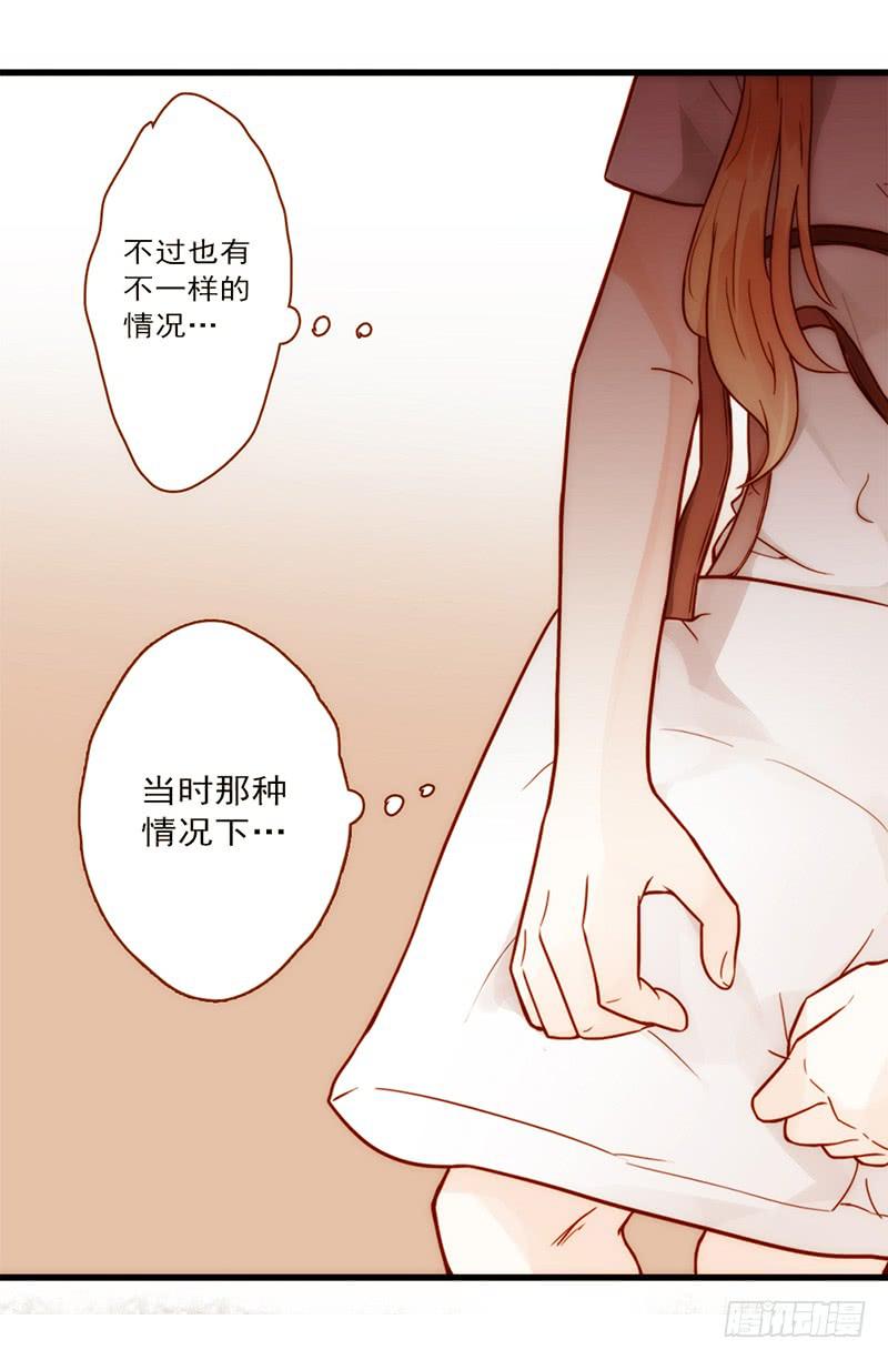 15话 论坛的邪道(1/2)-第15话