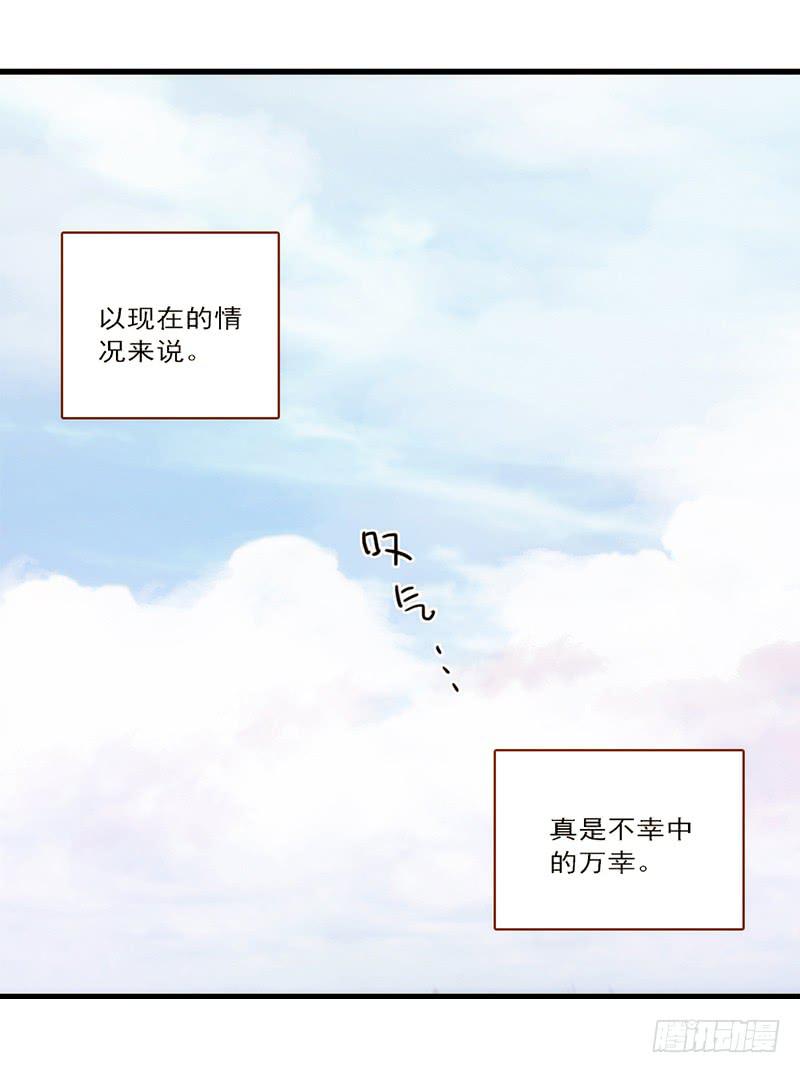 15话 论坛的邪道(1/2)-第15话