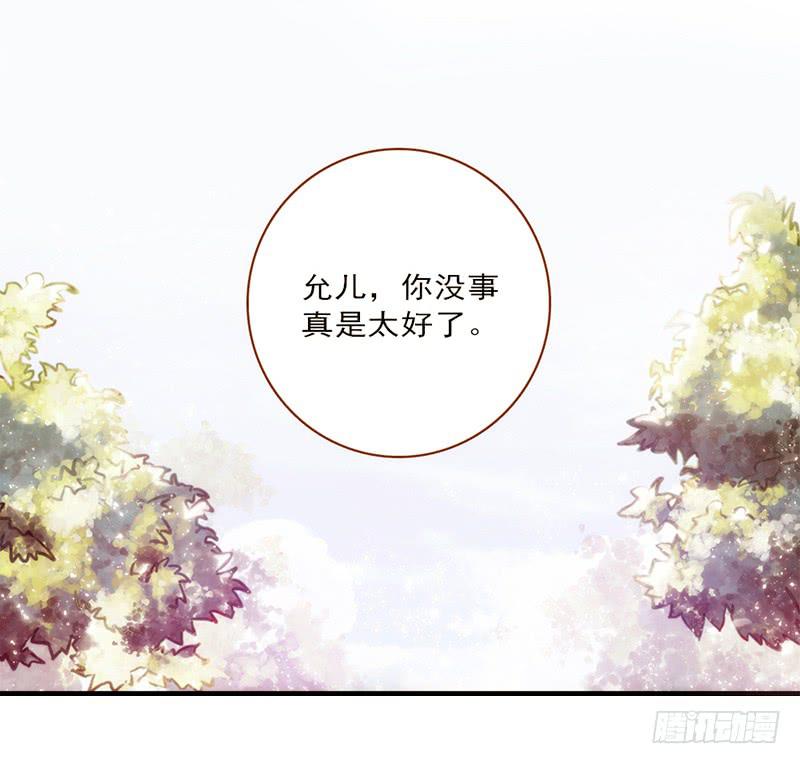 15话 论坛的邪道(1/2)-第15话