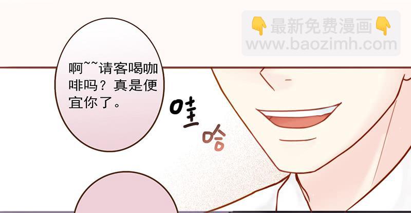 15话 论坛的邪道(1/2)-第15话