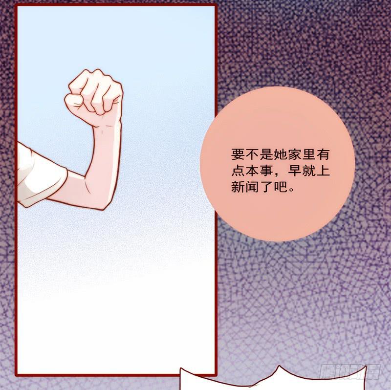 15话 论坛的邪道(1/2)-第15话