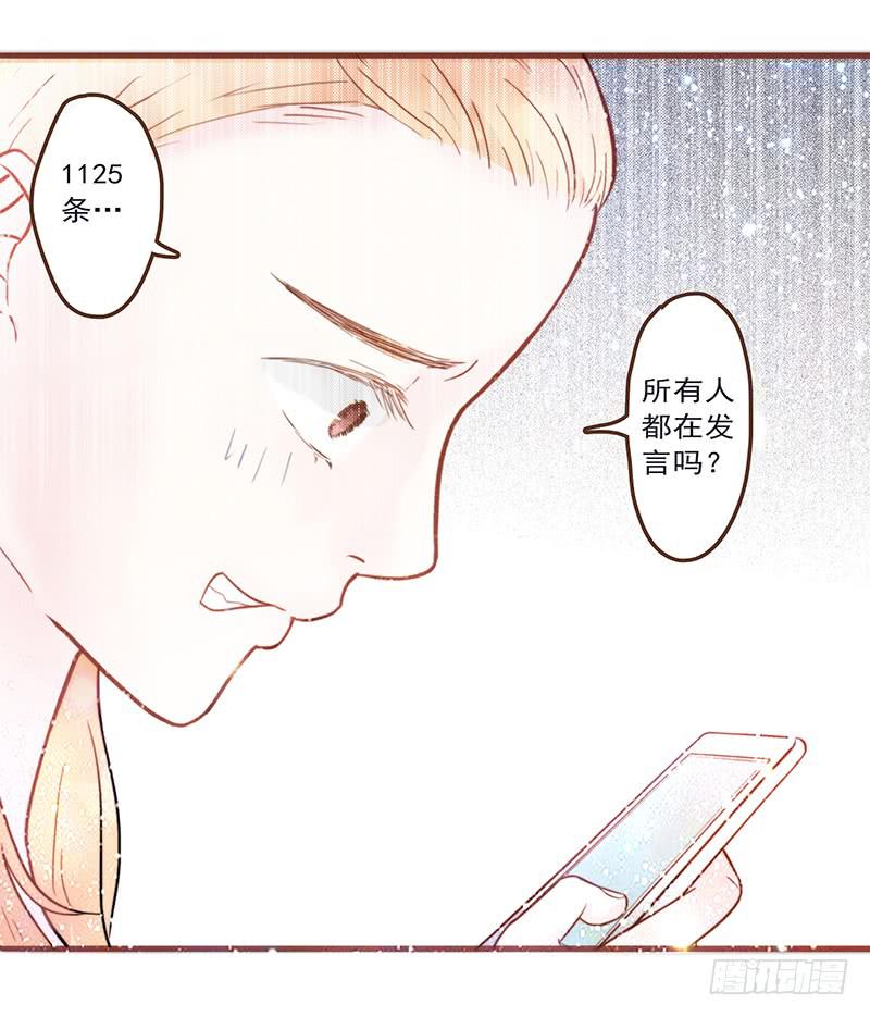 15话 论坛的邪道(1/2)-第15话