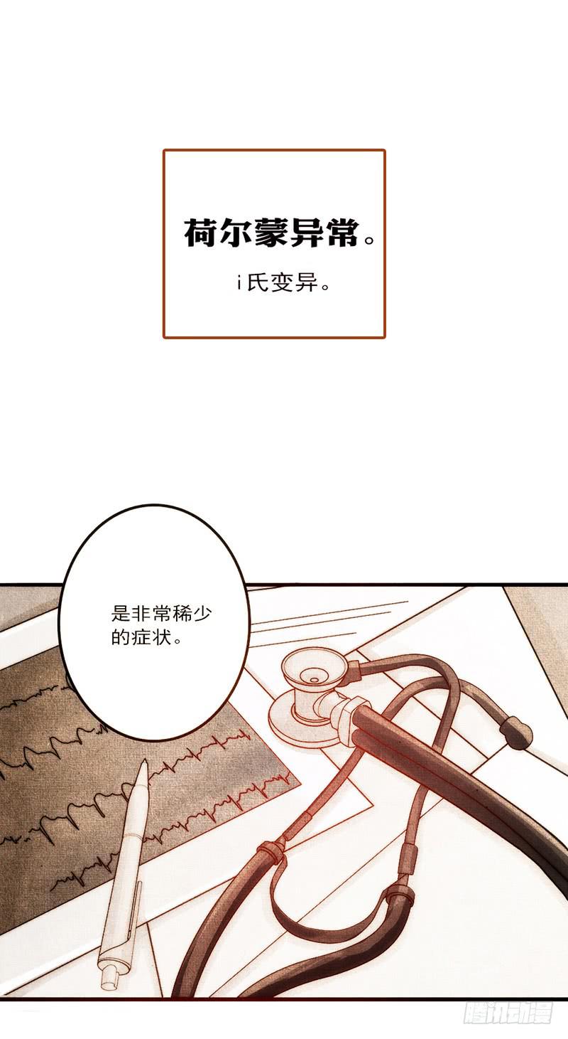 15话 论坛的邪道(1/2)-第15话