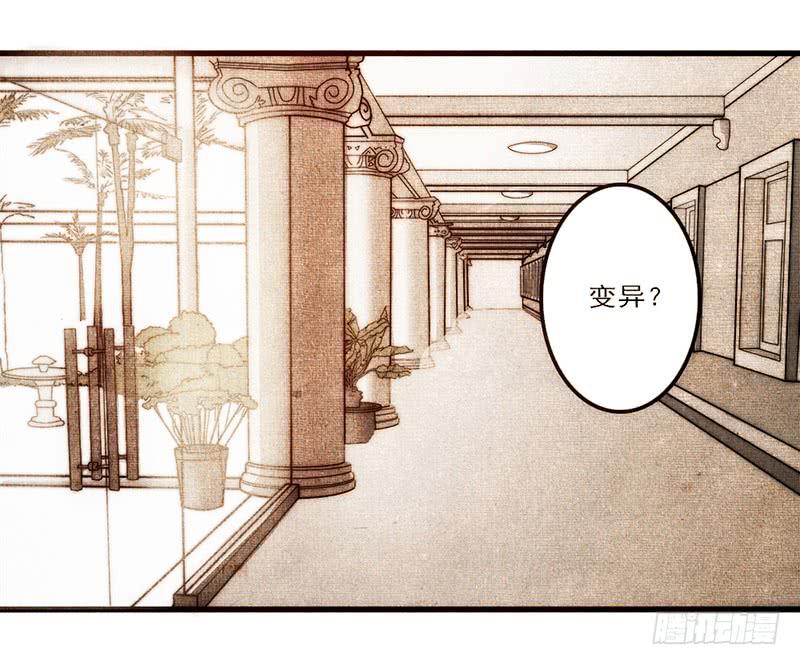 15话 论坛的邪道(1/2)-第15话