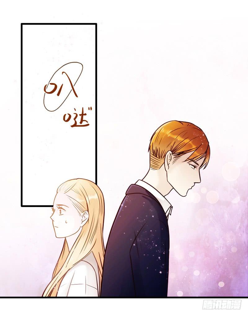 17话 大少爷出手(1/2)-第17话