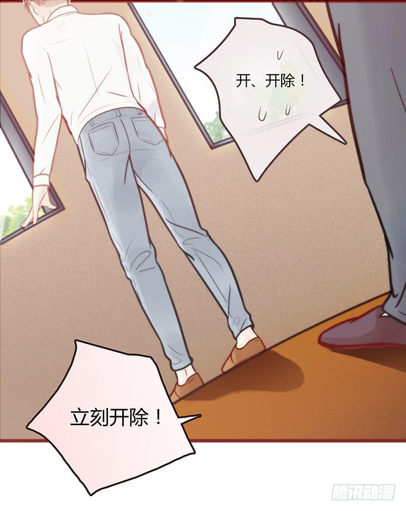 17话 大少爷出手(1/2)-第17话