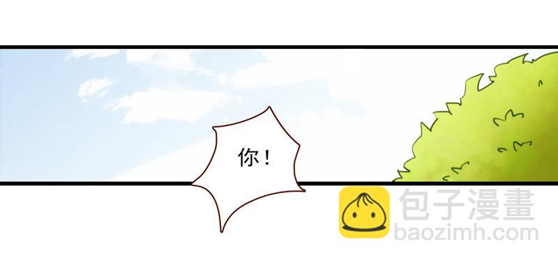 17话 大少爷出手(1/2)-第17话
