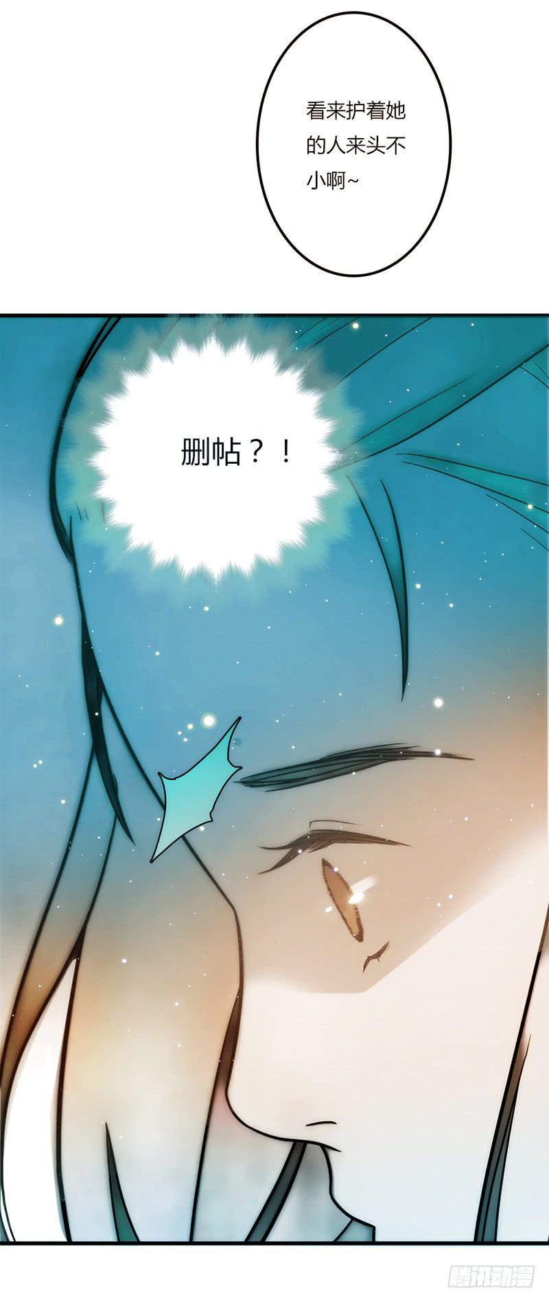 19话 他恩赐的新衣(1/2)-第19话