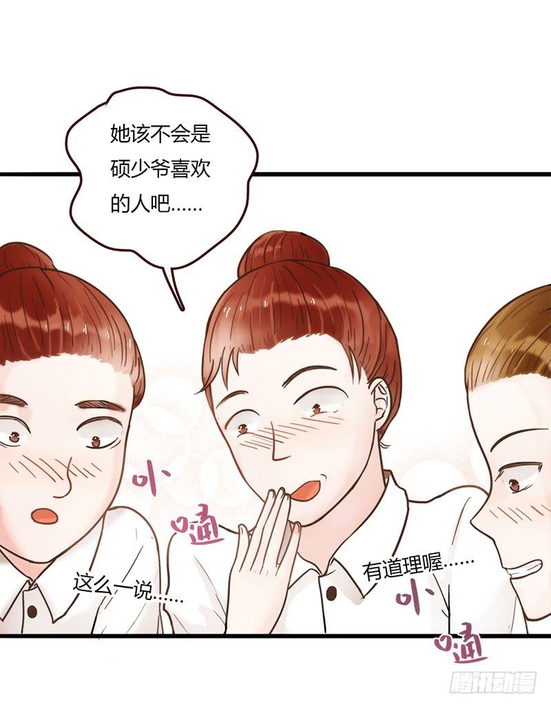 19话 他恩赐的新衣(1/2)-第19话