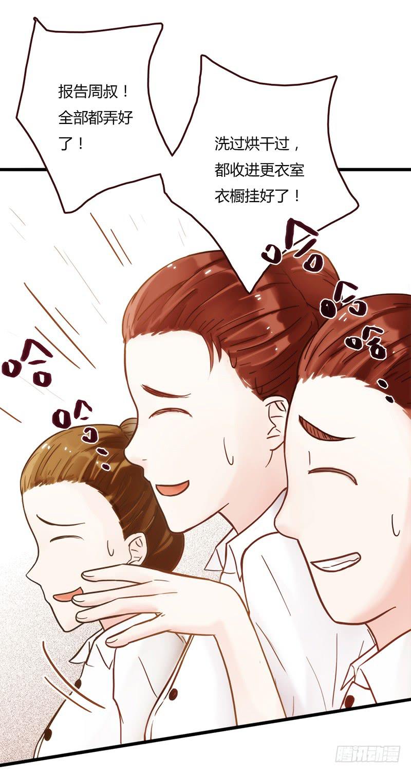 19话 他恩赐的新衣(1/2)-第19话