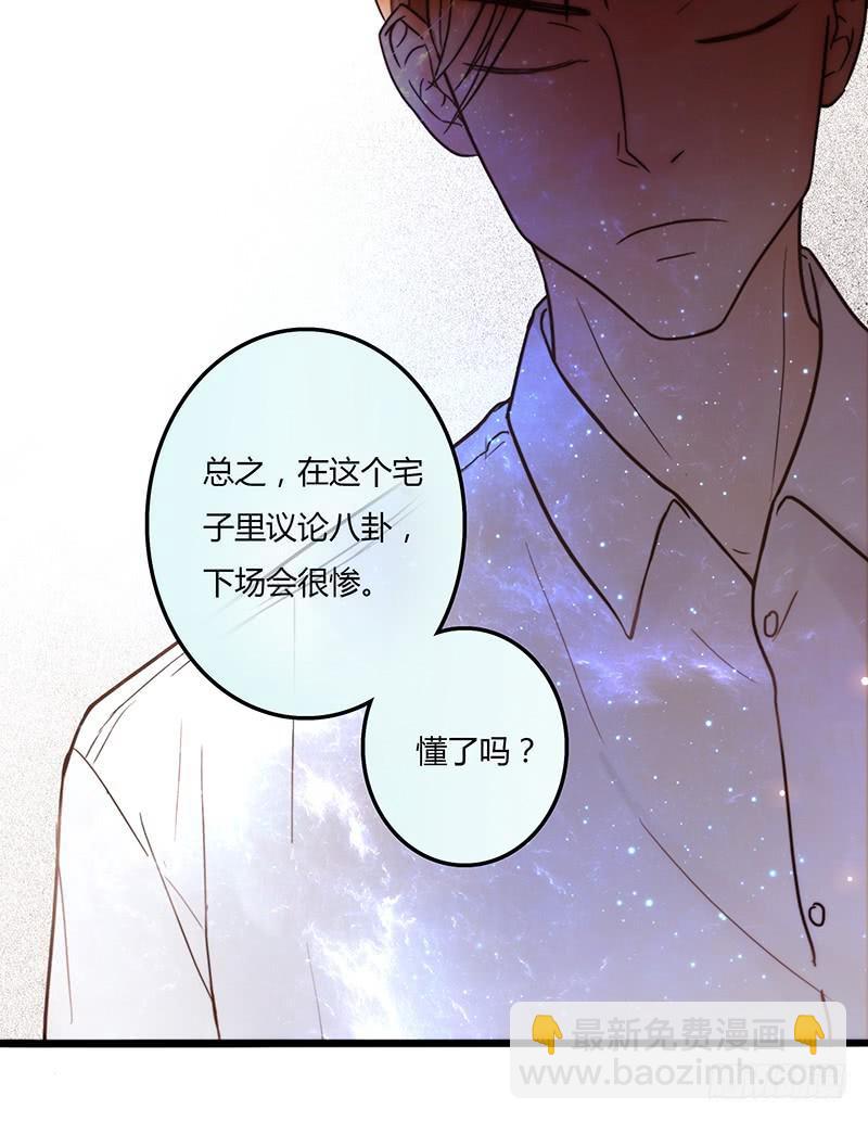 19话 他恩赐的新衣(1/2)-第19话