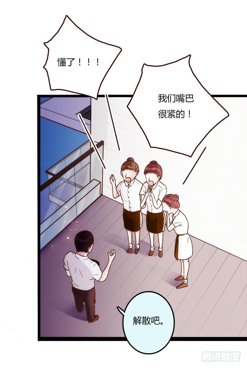 19话 他恩赐的新衣(1/2)-第19话