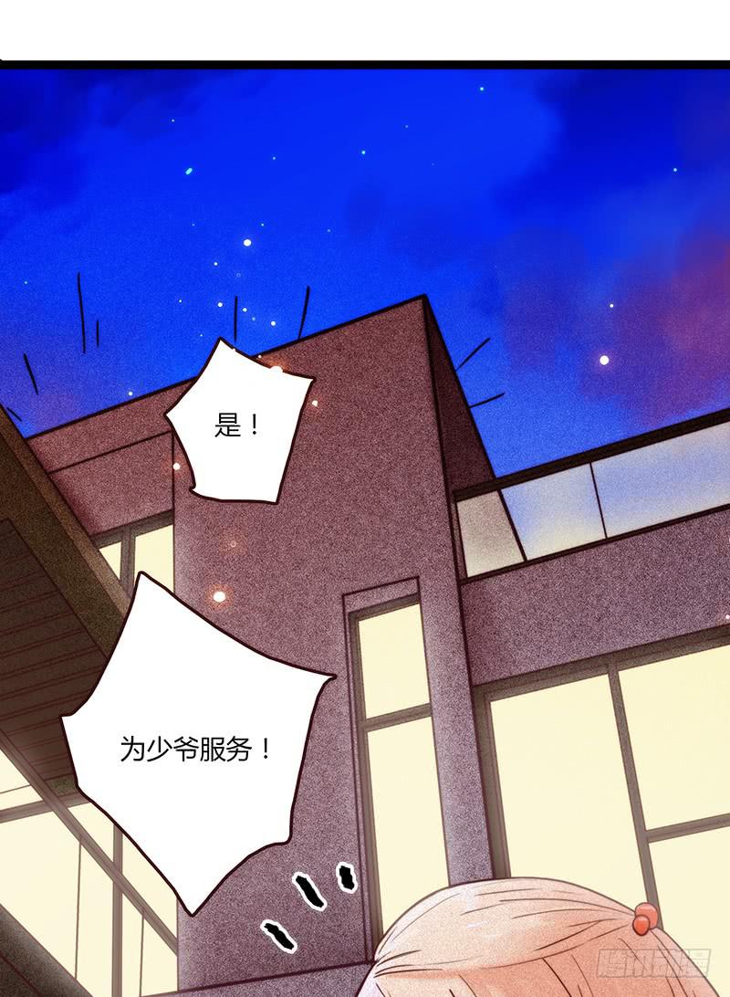 19话 他恩赐的新衣(1/2)-第19话