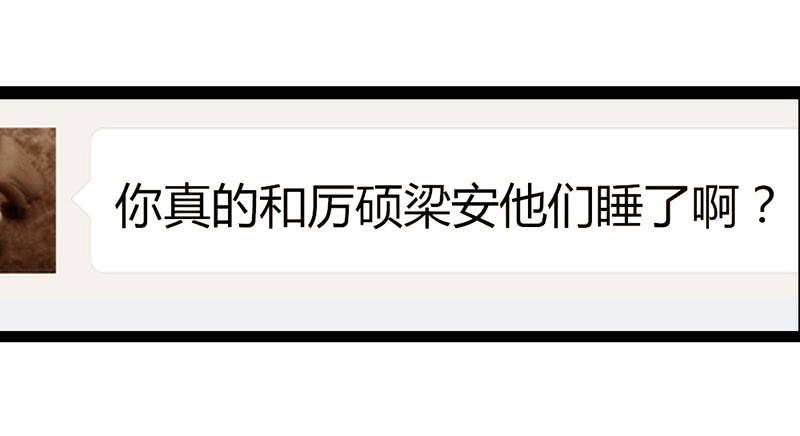 19话 他恩赐的新衣(1/2)-第19话