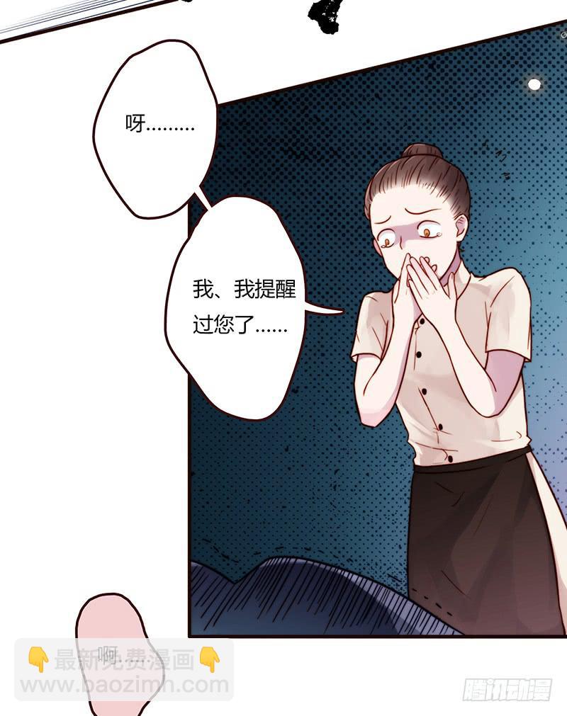 19话 他恩赐的新衣(1/2)-第19话