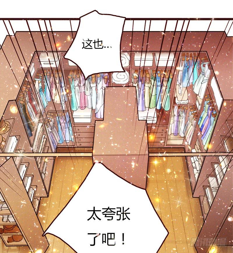 19话 他恩赐的新衣(1/2)-第19话