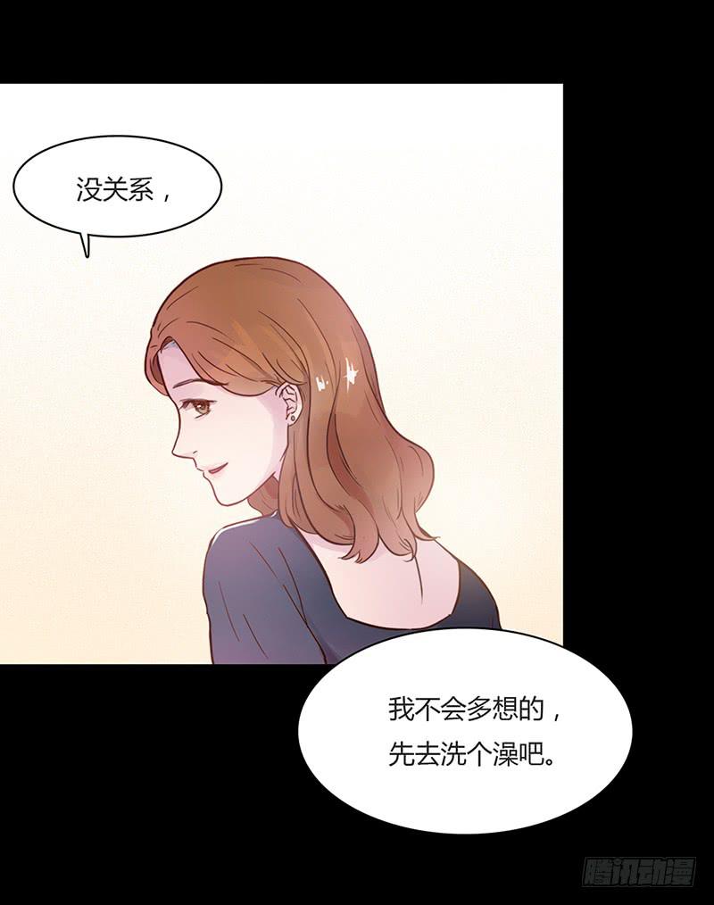 03话 另一个女生-第3话