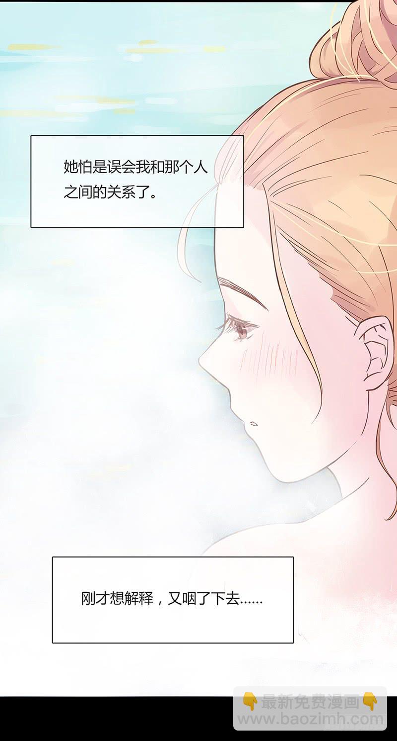 03话 另一个女生-第3话