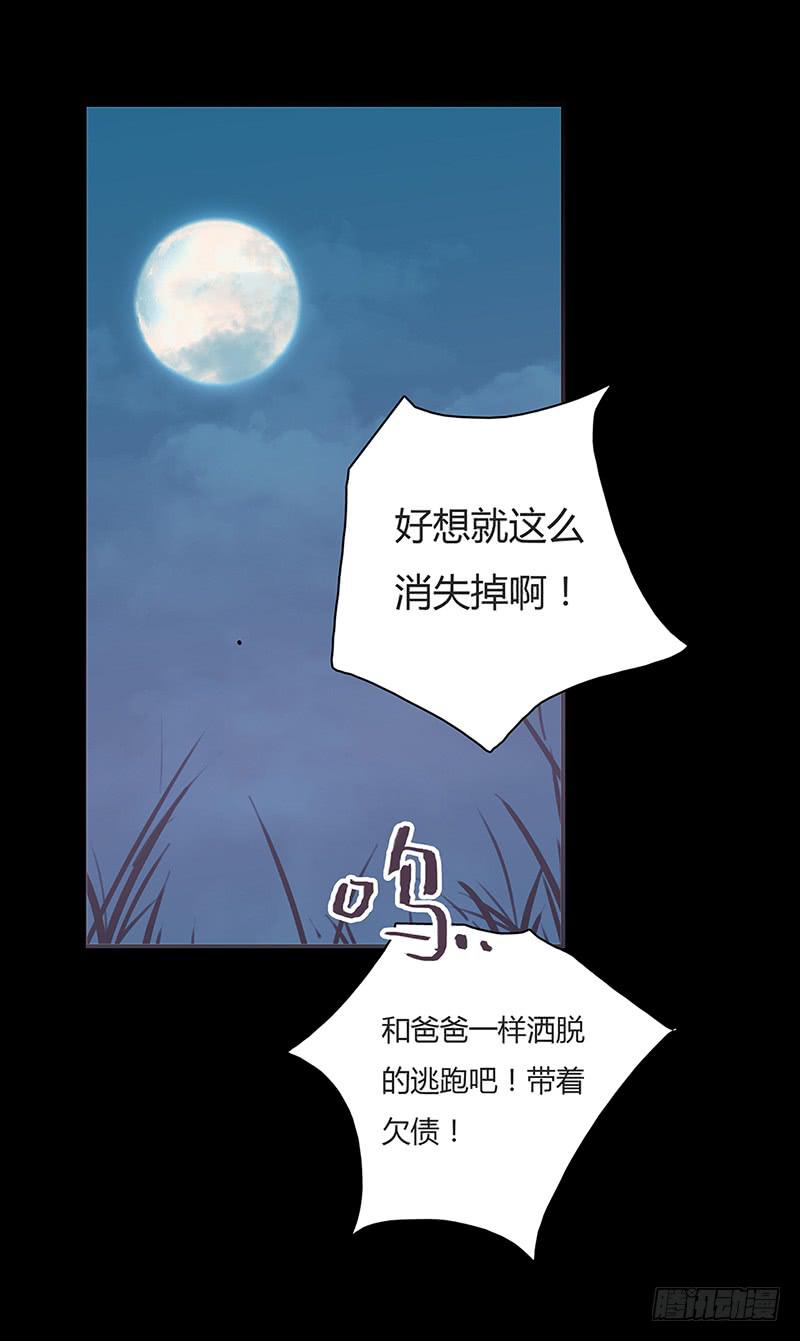 03话 另一个女生-第3话