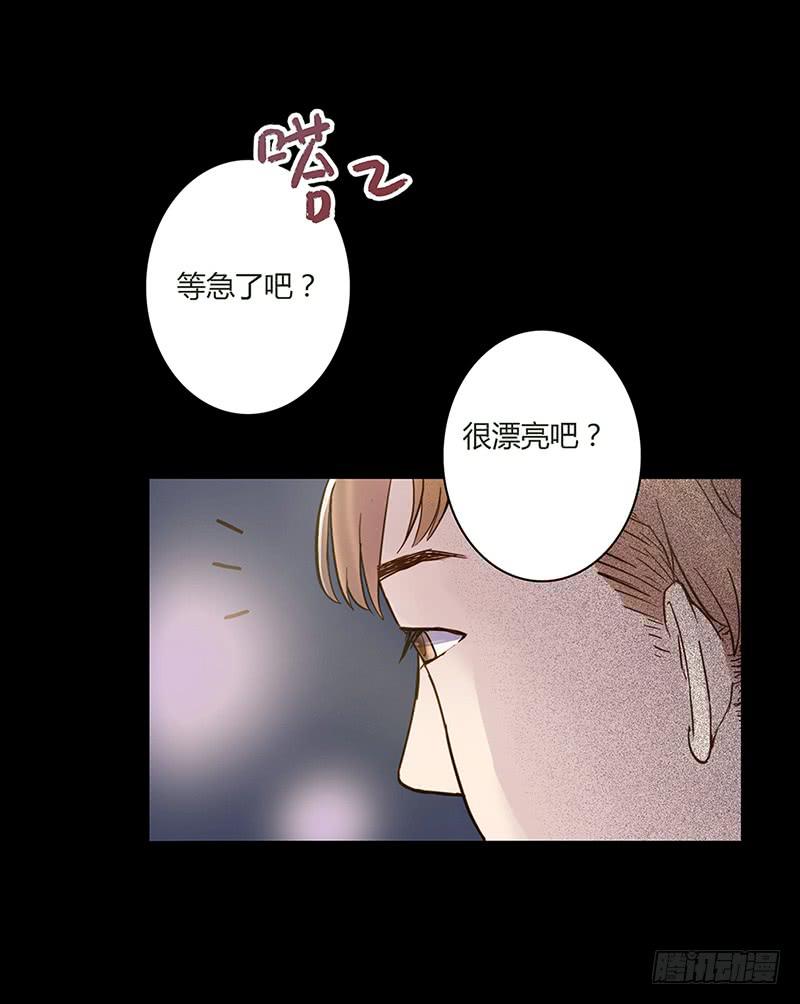 03话 另一个女生-第3话