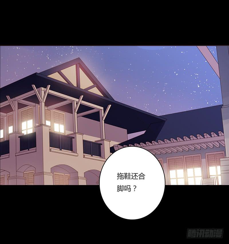 03话 另一个女生-第3话