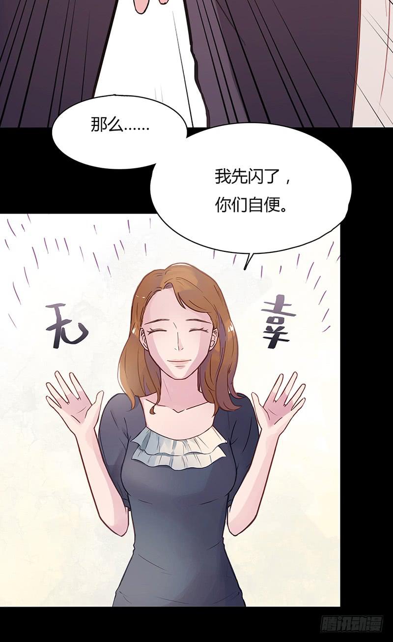 03话 另一个女生-第3话