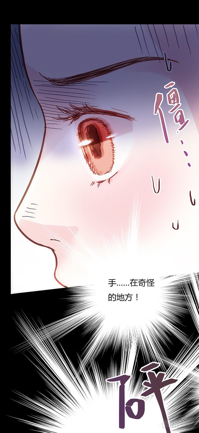 03话 另一个女生-第3话