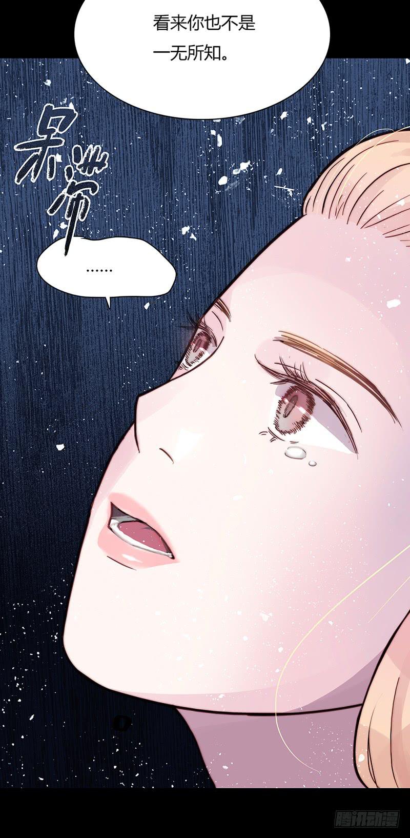 03话 另一个女生-第3话