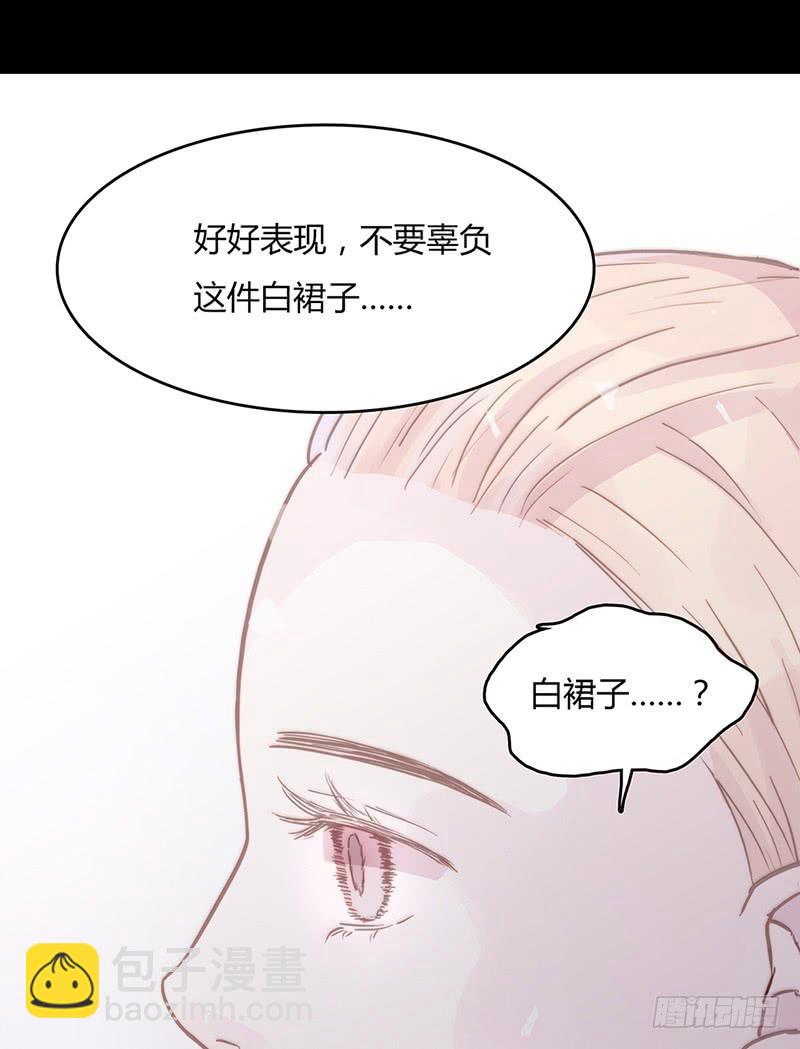 03话 另一个女生-第3话