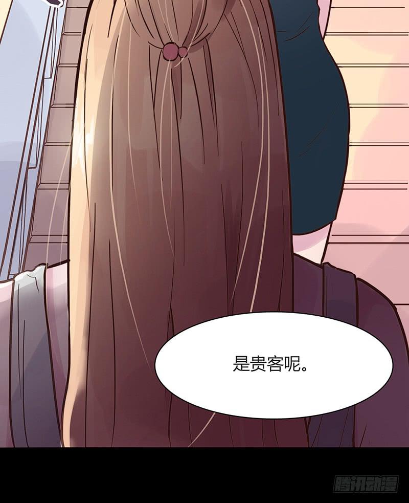 03话 另一个女生-第3话
