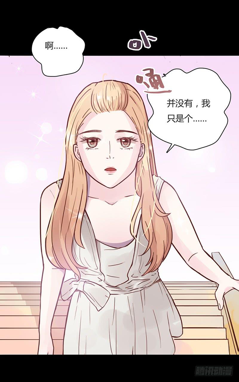 03话 另一个女生-第3话