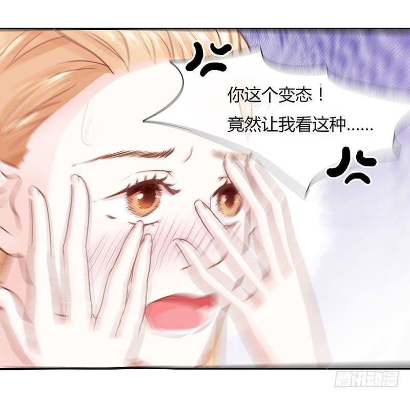 21话 要死在他手上了吗？(1/3)-第21话