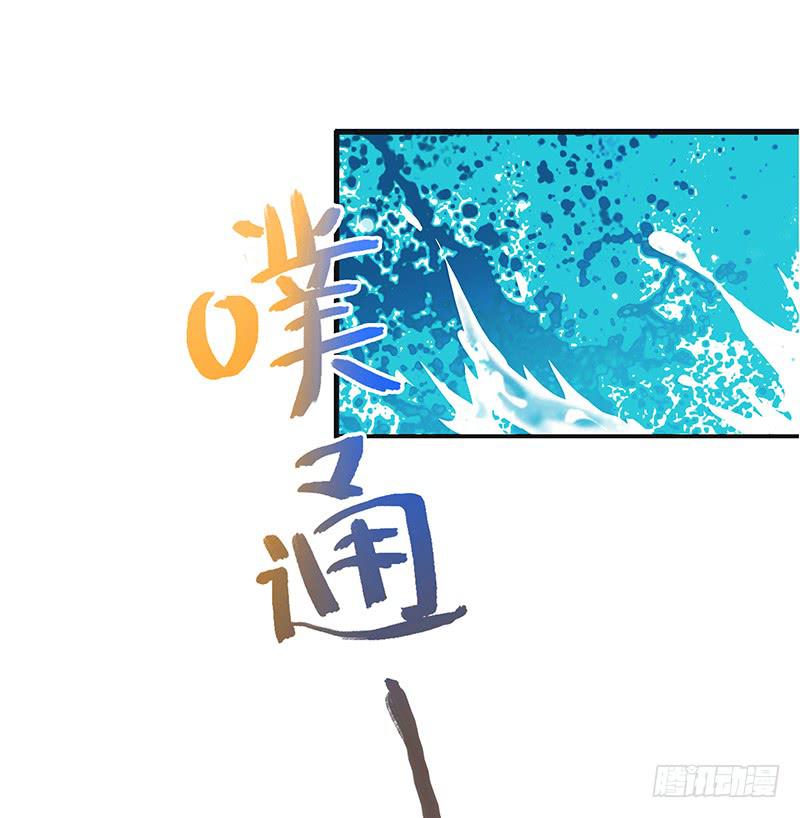 21话 要死在他手上了吗？(1/3)-第21话