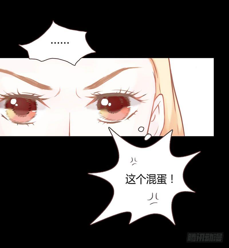21话 要死在他手上了吗？(1/3)-第21话