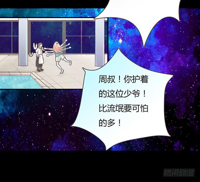 21话 要死在他手上了吗？(1/3)-第21话