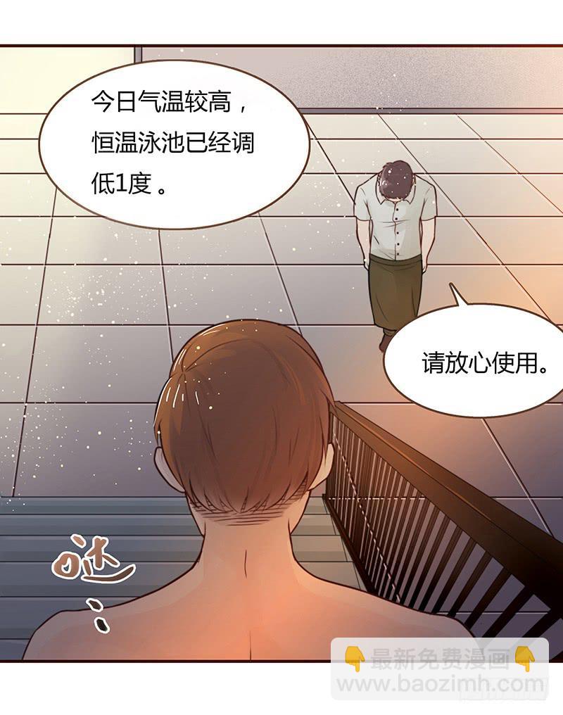 21话 要死在他手上了吗？(1/3)-第21话