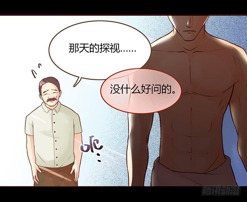 21话 要死在他手上了吗？(1/3)-第21话
