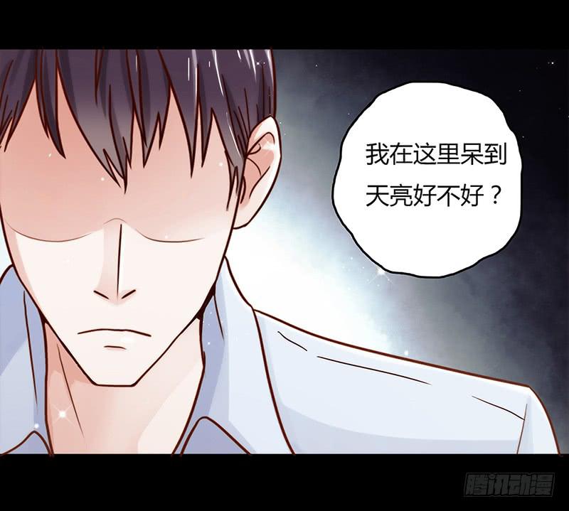 23话  请你玩弄我(1/2)-第23话