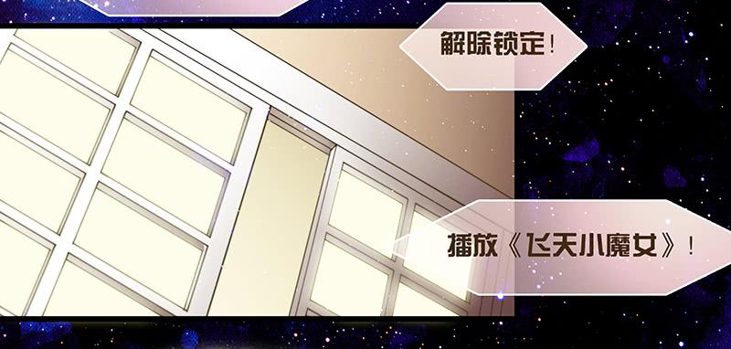 23话  请你玩弄我(1/2)-第23话