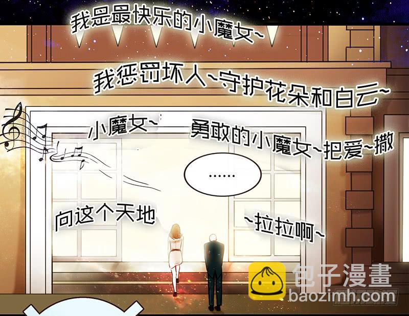 23话  请你玩弄我(1/2)-第23话