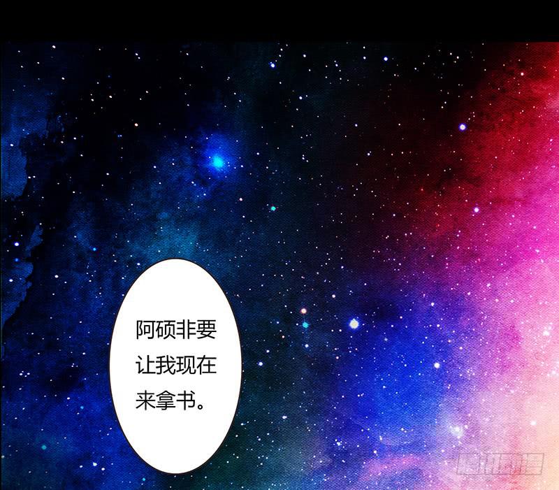 23话  请你玩弄我(1/2)-第23话