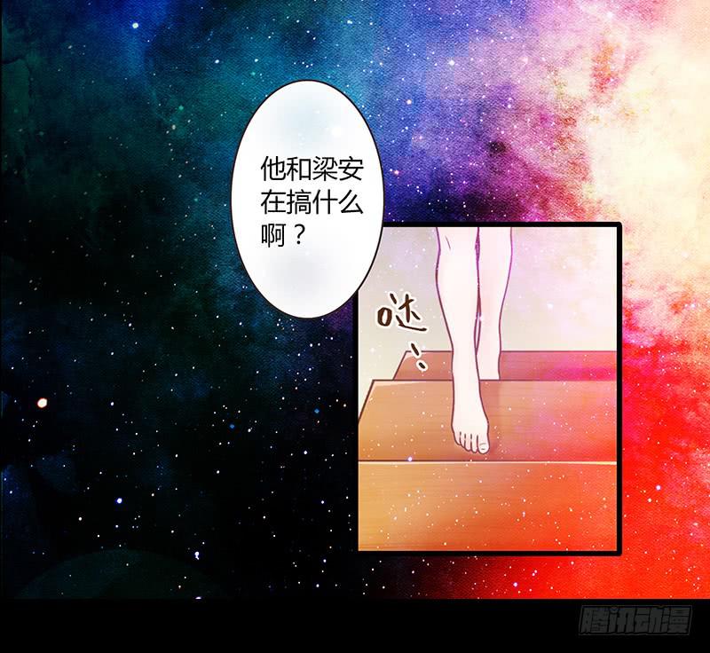 23话  请你玩弄我(1/2)-第23话