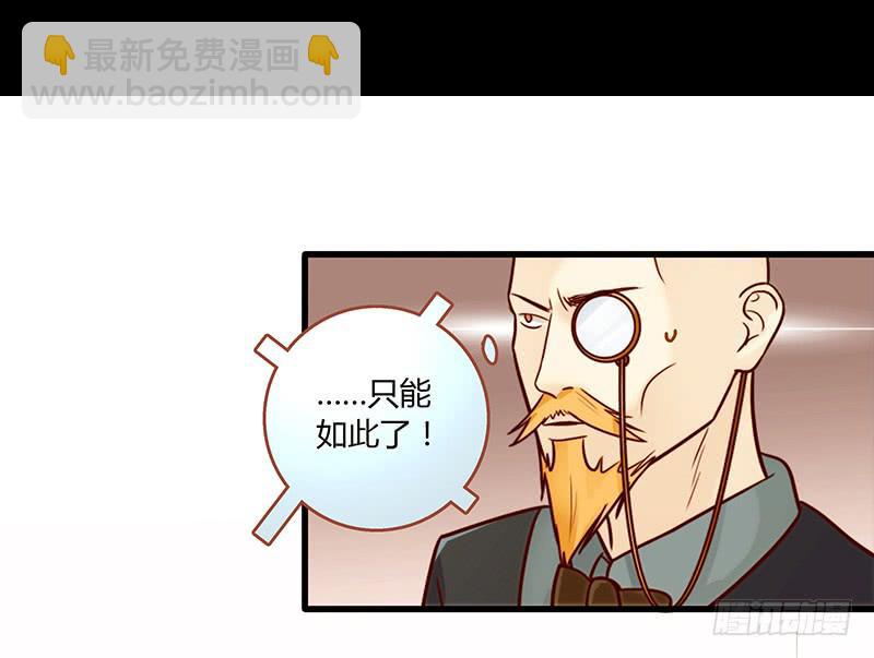 23话  请你玩弄我(1/2)-第23话