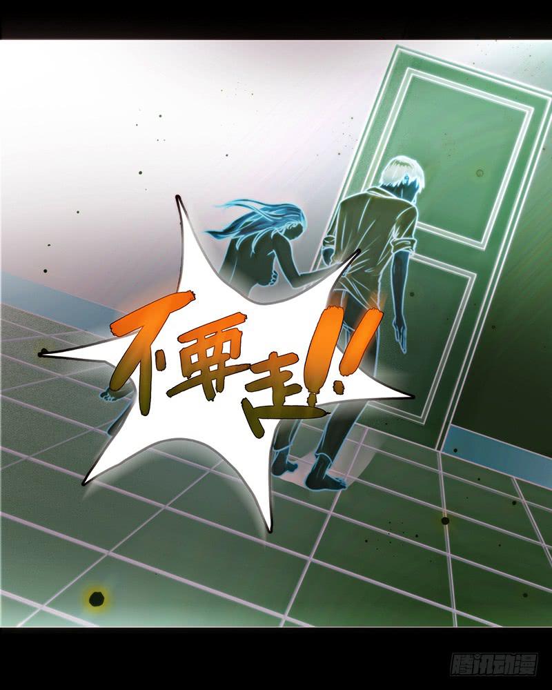 23话  请你玩弄我(1/2)-第23话