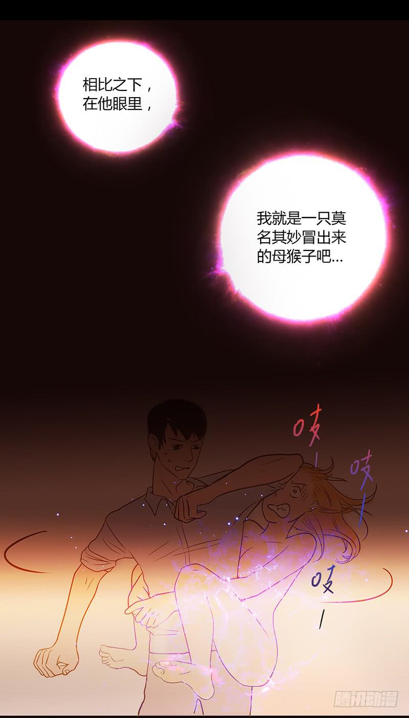 23话  请你玩弄我(1/2)-第23话