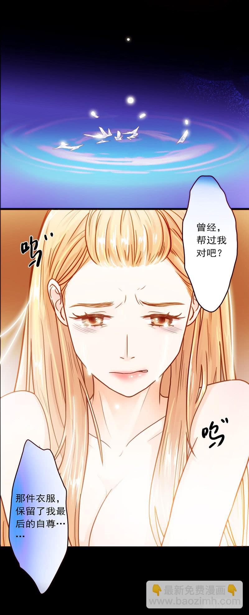 23话  请你玩弄我(1/2)-第23话