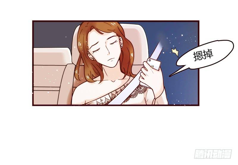 25话 开始出息了！(1/4)-第25话